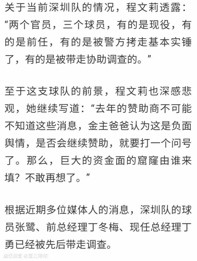 “现在我们专注于周末对阵拉齐奥的联赛，他们也是参加欧冠并且晋级16强赛的球队，所以我们将与强大的对手进行比赛，希望能与他们上演精彩的对决。